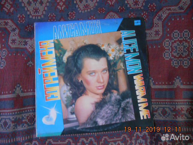 Виниловые пластинки