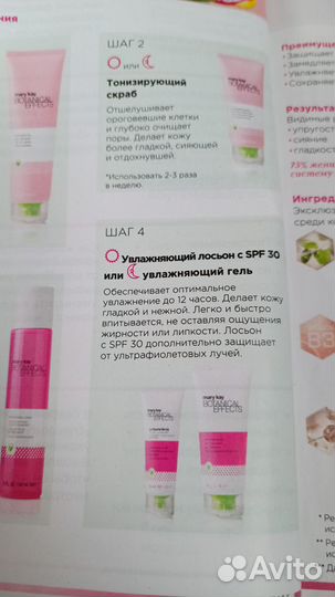 Для молодой кожи