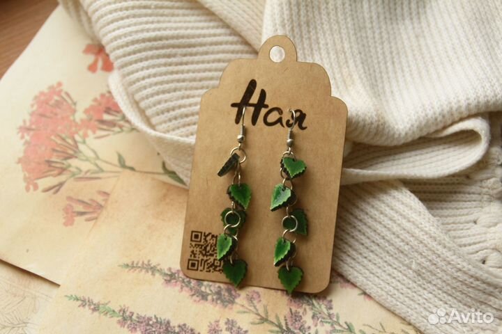 Серьги 