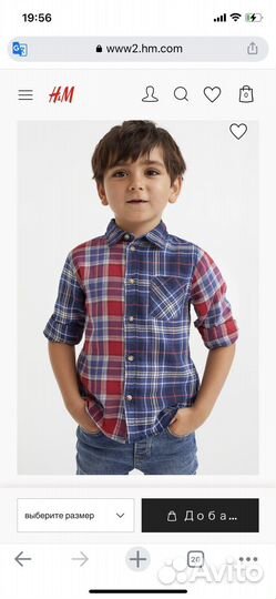 Рубашка h&m новая на мальчика 110