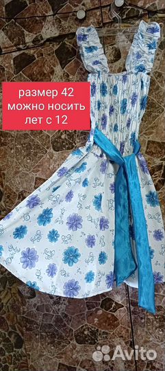Одежда для девочки