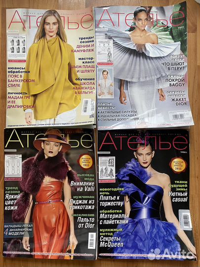 Журналы мод и ателье, выкройки