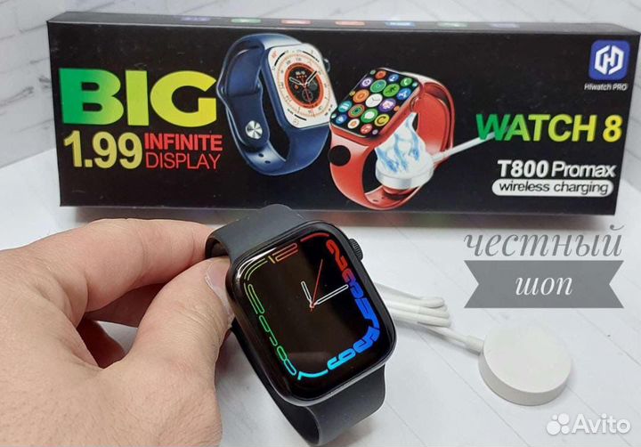 Smart watch