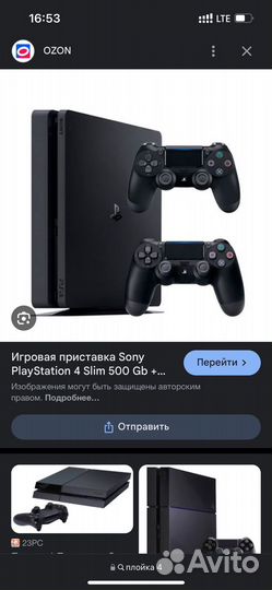 Sony PS4