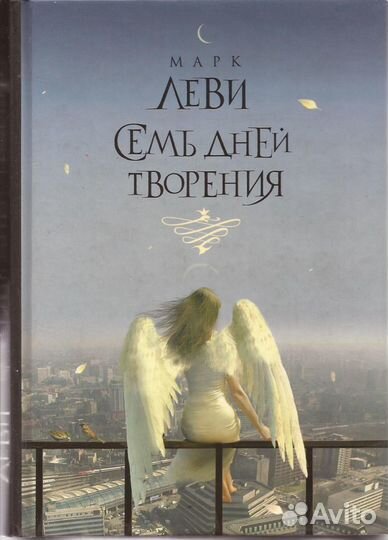 Лорен Хендерсон - Земляничная тату