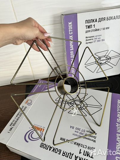 Полка для бокалов для барной стойки