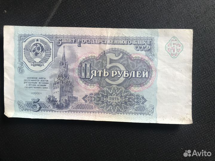 Юбилейные монеты СССР