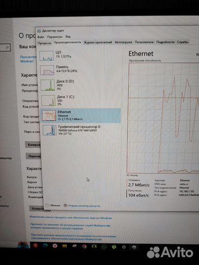 Игровой компьютер