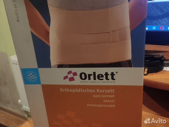 Корсет ортопедический Orlett LSS-114