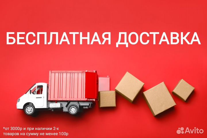 Пачка купюр