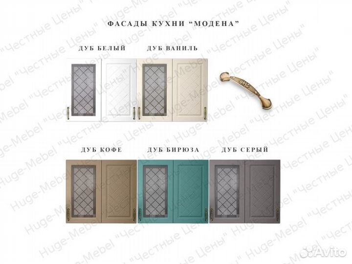 Кухня мдф 2м 30 см 