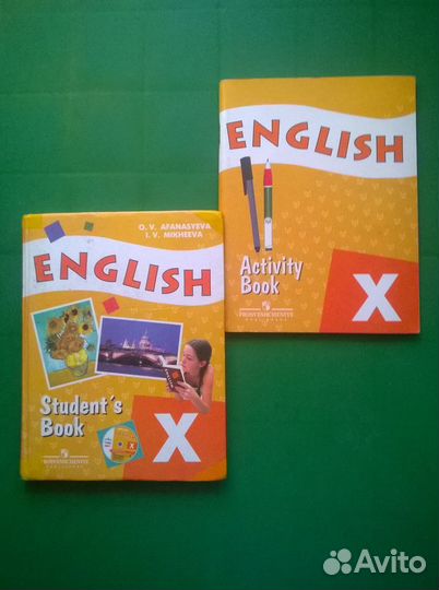 Учебник английского 10 класс углубленный