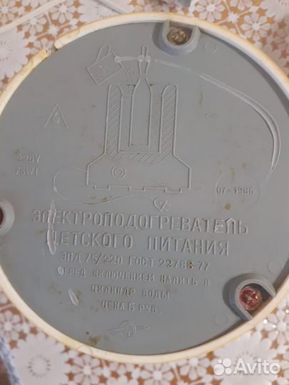 Подогреватель для бутылочек и детского питания