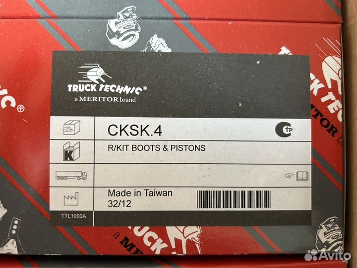 Рмк суппорта cksk4 trucktechnic пятаки без буртика