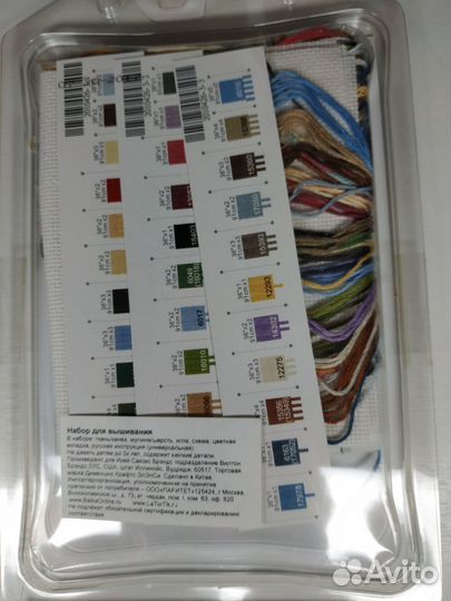 Набор для вышивания крестом Dimensions