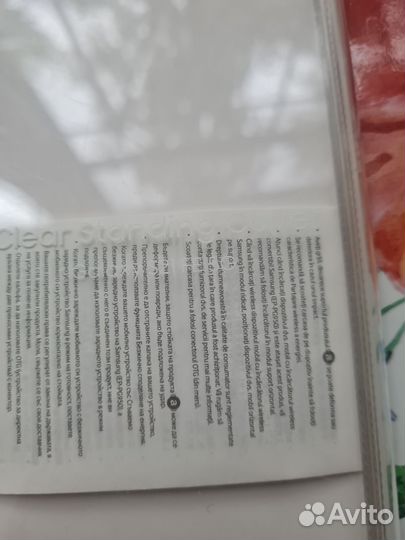 Комплект чехлов для самсунг s21 fe