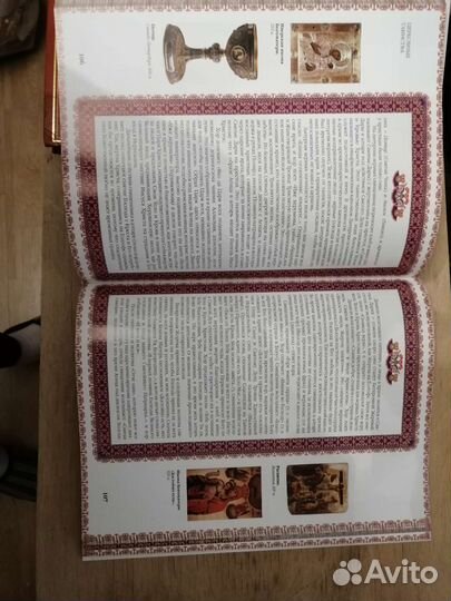 Энциклопедия православный храм