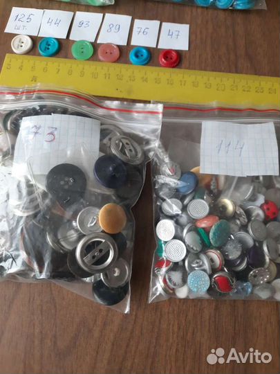 Пуговица СССР 1960 -1970 гг