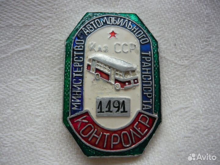 Нагрудный знак