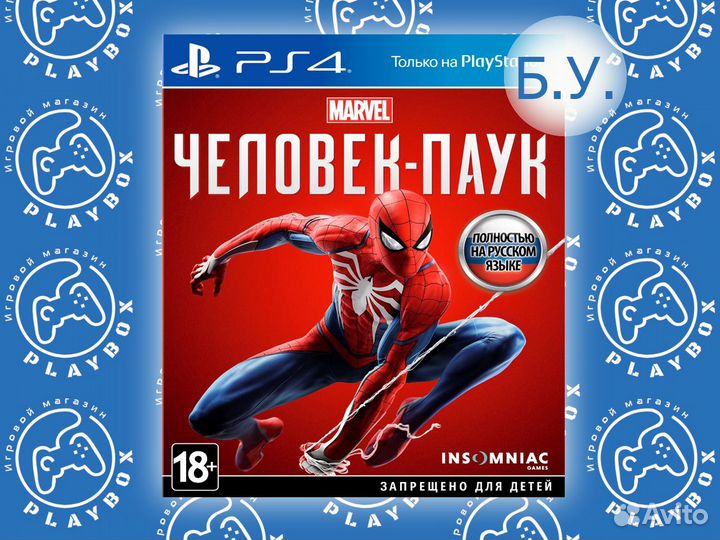 Marvel Человек-паук PS4 б.у