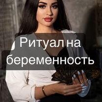 Гадание. Обучение.Приворот, Гарчак