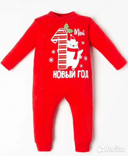 Новогодний слип ёлка новый год