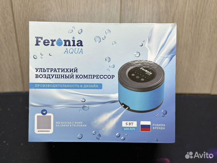 Feronia Aqua аквариумный компрессор для аэрации