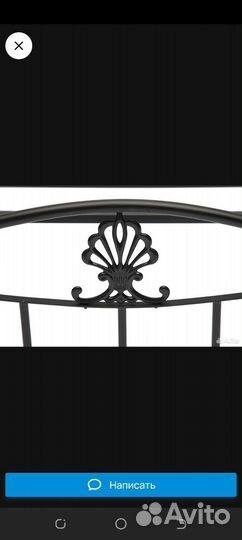 Кровать Румба