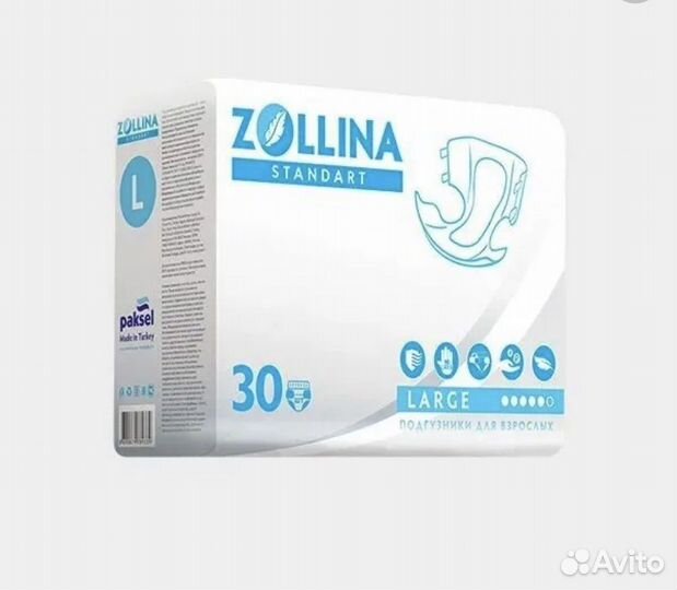 Подгузники для взрослых размер l