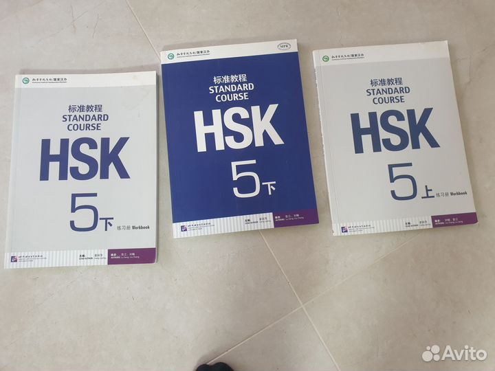 Книги для изучения китайского языка