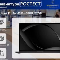 MacBook 16 M3 PRO 18/512gb US RUS