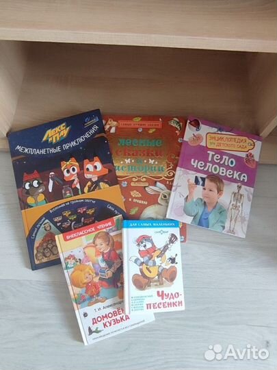 Детские книги