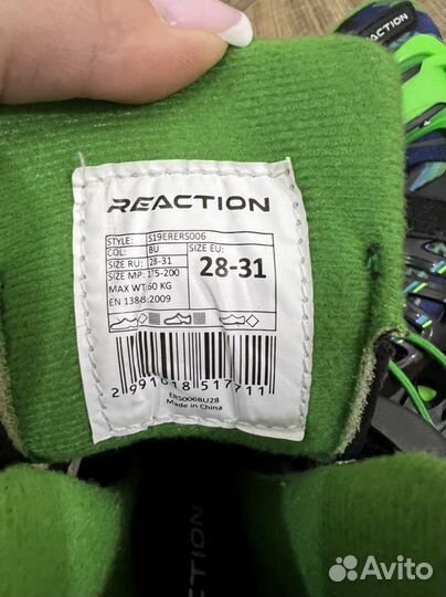 Ролики детские reaction 28-31 размер