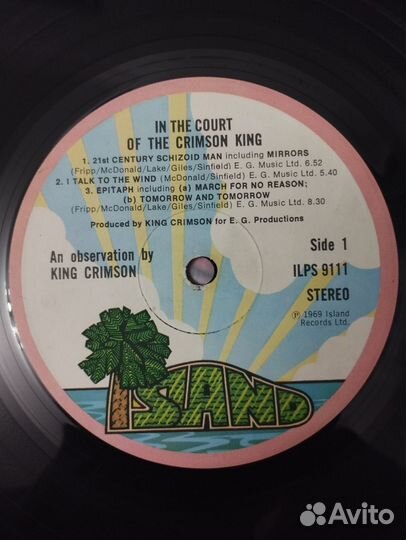 Пластинки King Crimson