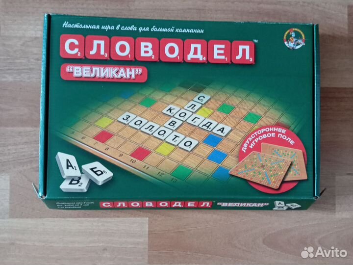 Словодел великан