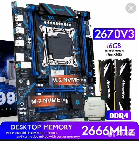 Xeon e5 2670 v3 комплект купить в Красноярске | Электроника | Авито