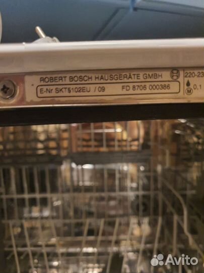 Посудомоечная машина Bosch