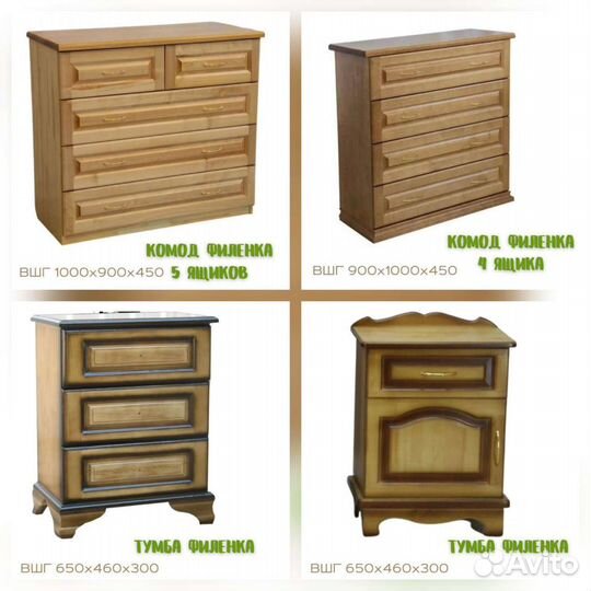 Филенка. Кровать из массива дерева