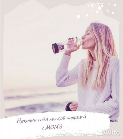 Бутылочки для воды с кристаллами