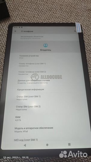 Планшет alldocube 4/64gb sim симка