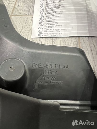 Брызговики форд фокус 3 оригинал