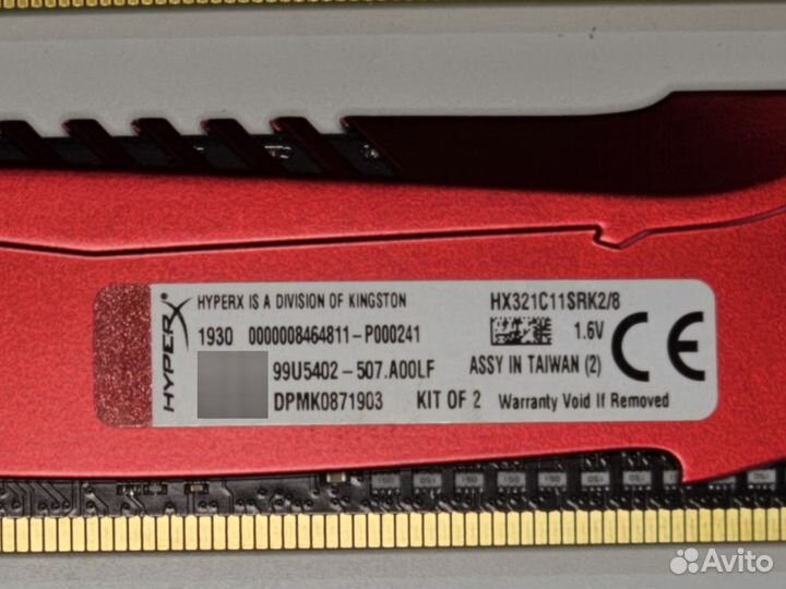 DDR3 Kingston Savage 2133 MHz