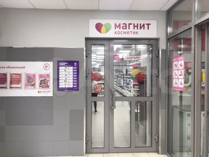 Помещение свободного назначения, 320 м²