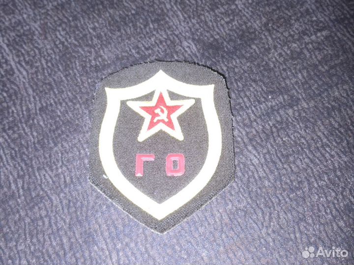 Советская медаль Гражданская оборона