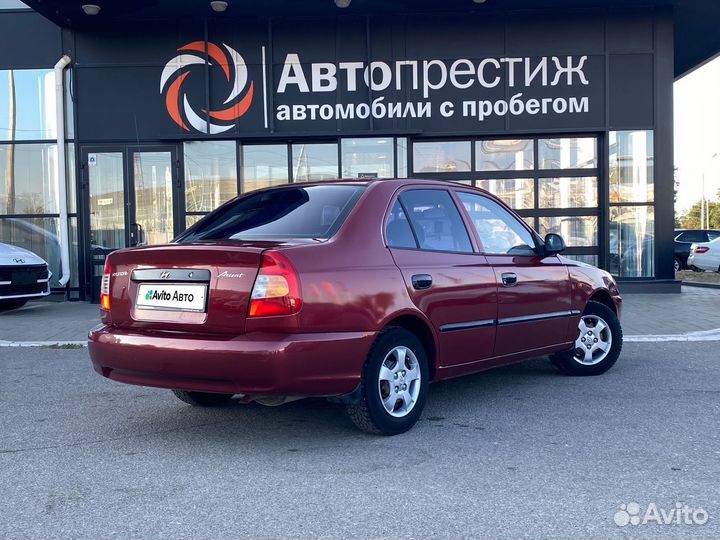 Hyundai Accent 1.5 МТ, 2005, 210 352 км