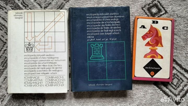 Книги по шахматам для взрослых и детей