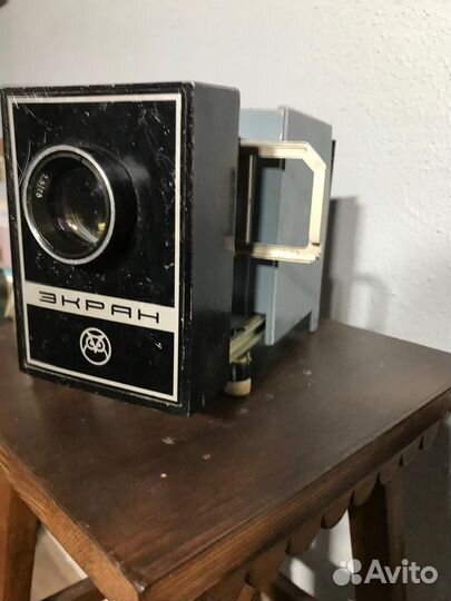 Диапроектор экран СССР