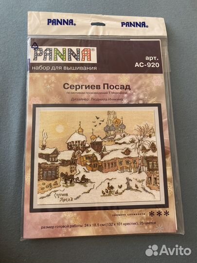 Panna набор для вышивания по мотивам Т. Мавриной