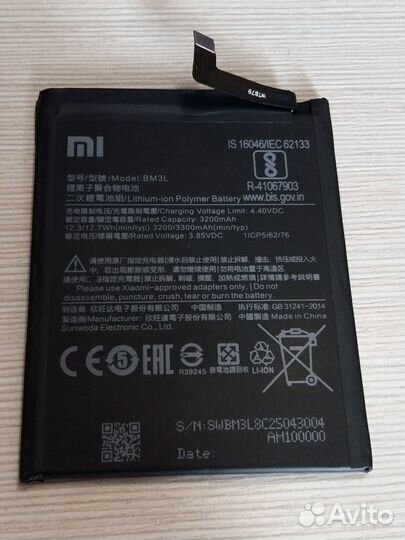 Аккумулятор для Xiaomi Mi 9 - BM3L - 3300mAh