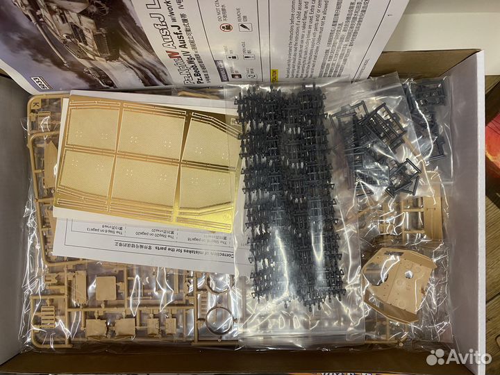 Pz.kpfw.lv ausf.j RFM 5033